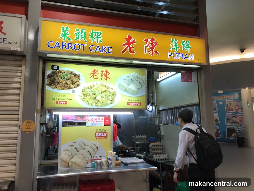 Carrot Cake and Popiah Stall