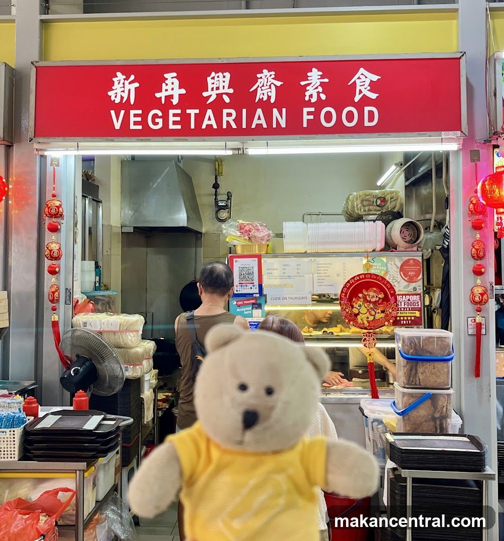 New Zai Xing Vegetarian Food 新再興齊素食