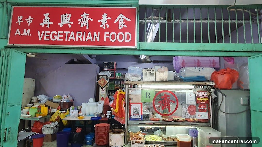 New Zai Xing Vegetarian Food 新再興齊素食