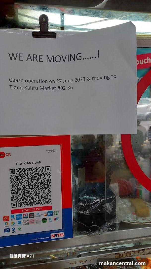 Moving Announcement
