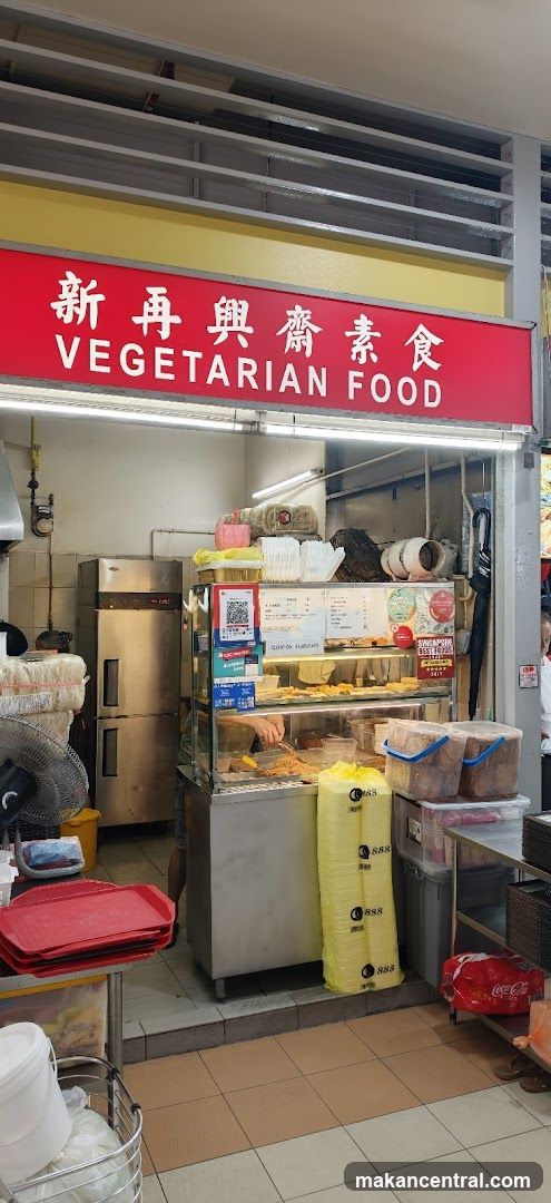 New Zai Xing Vegetarian Food 新再興齊素食