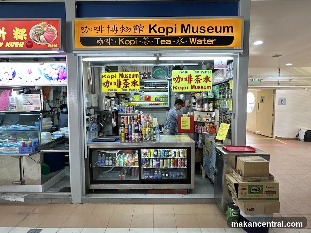 Kopi Museum