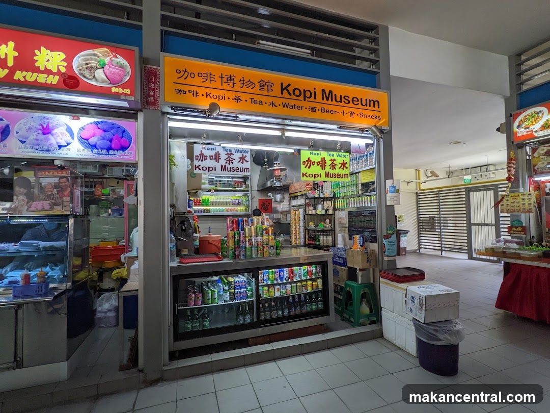 Kopi Museum