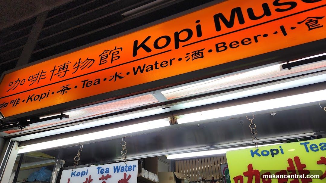 Kopi Museum