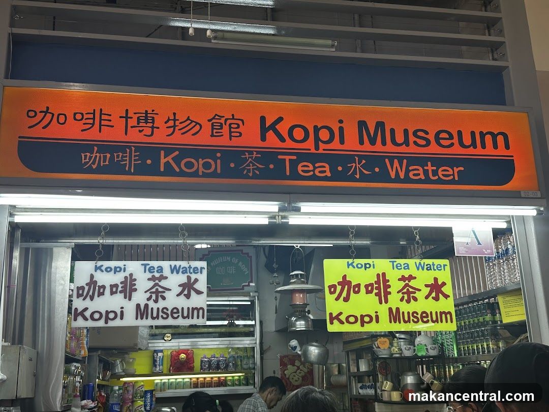 Kopi Museum