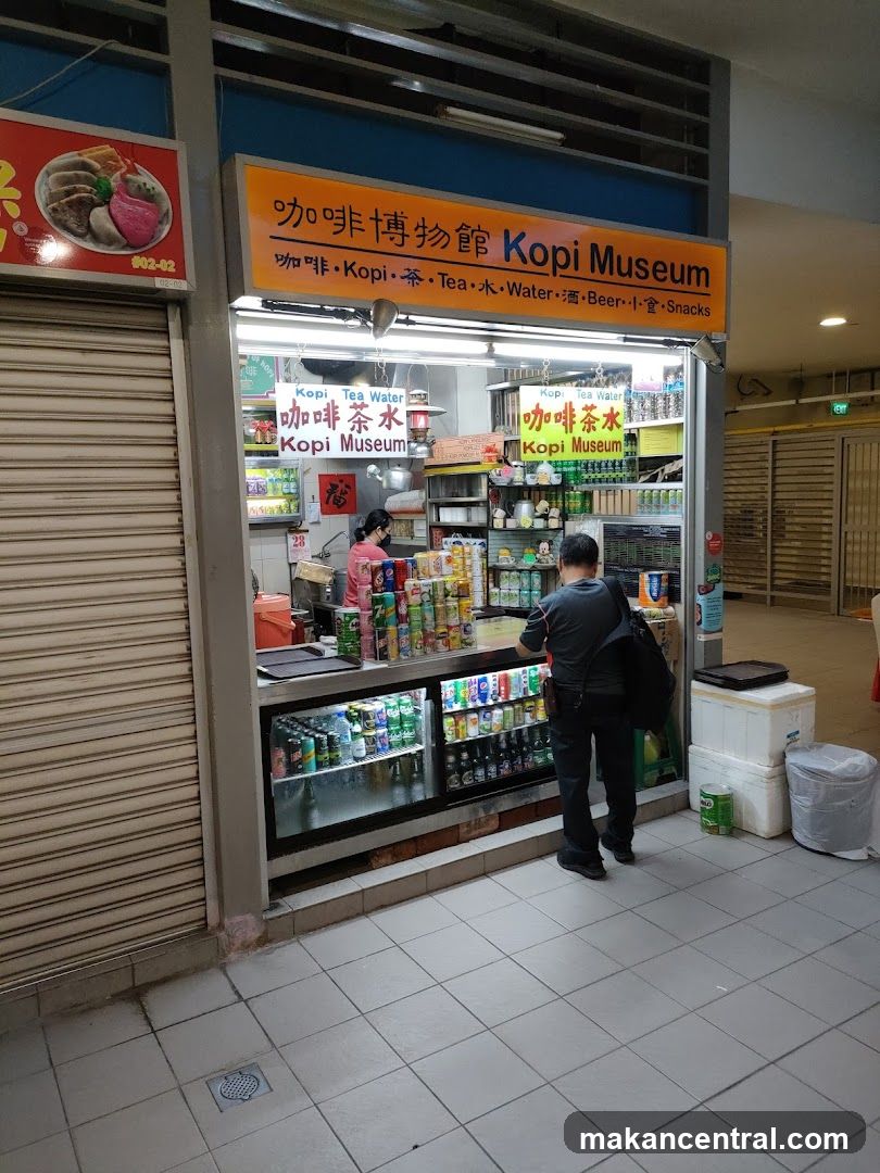 Kopi Museum