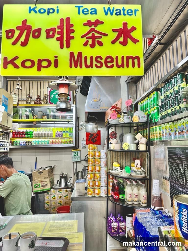 Kopi Tea Water Kopi Museum