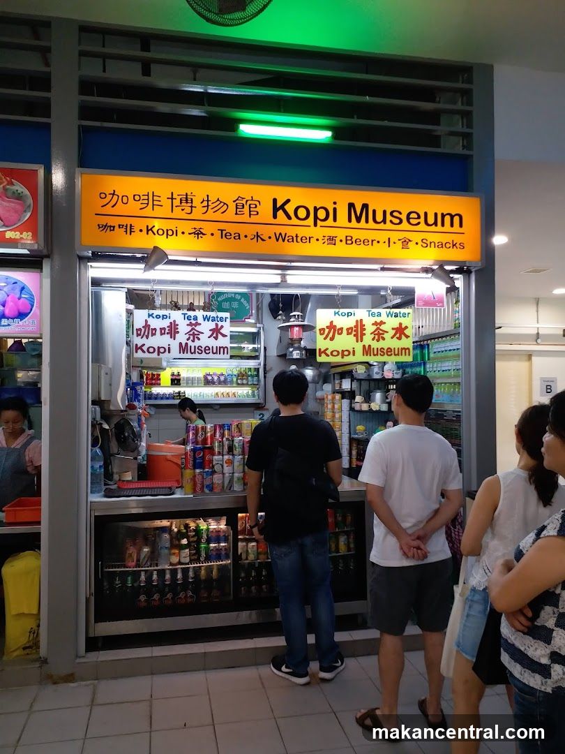 Kopi Museum