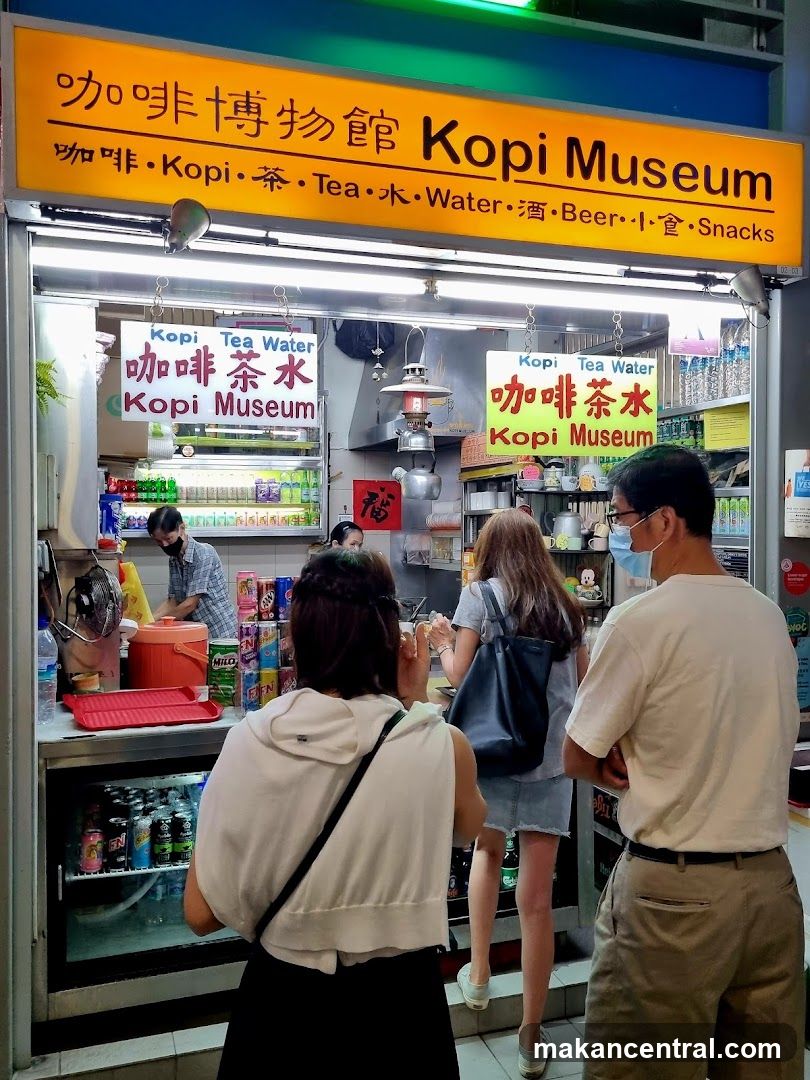 Kopi Museum