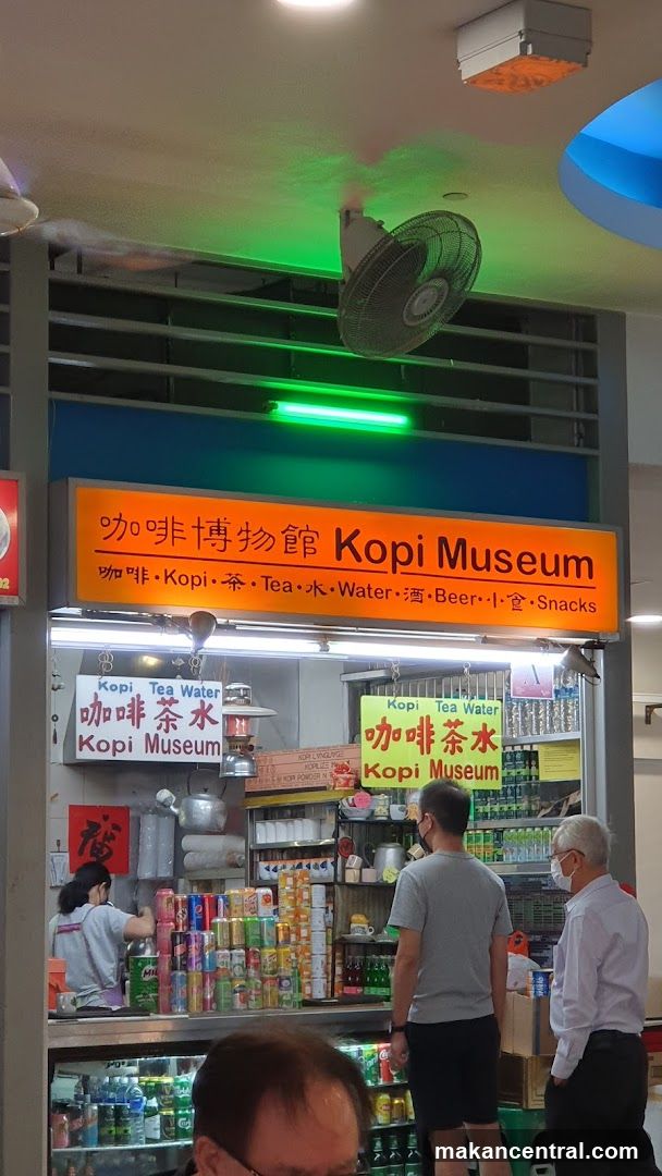 Kopi Museum