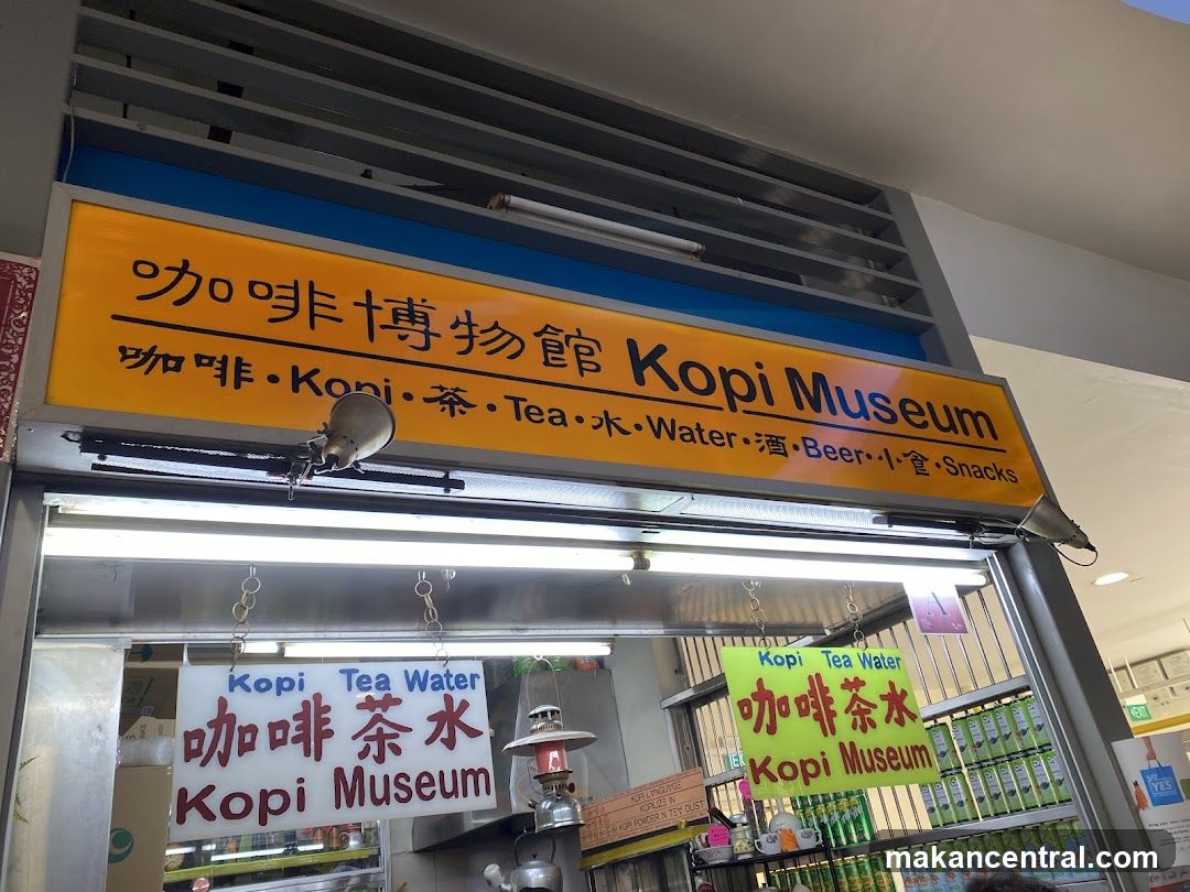 Kopi Museum