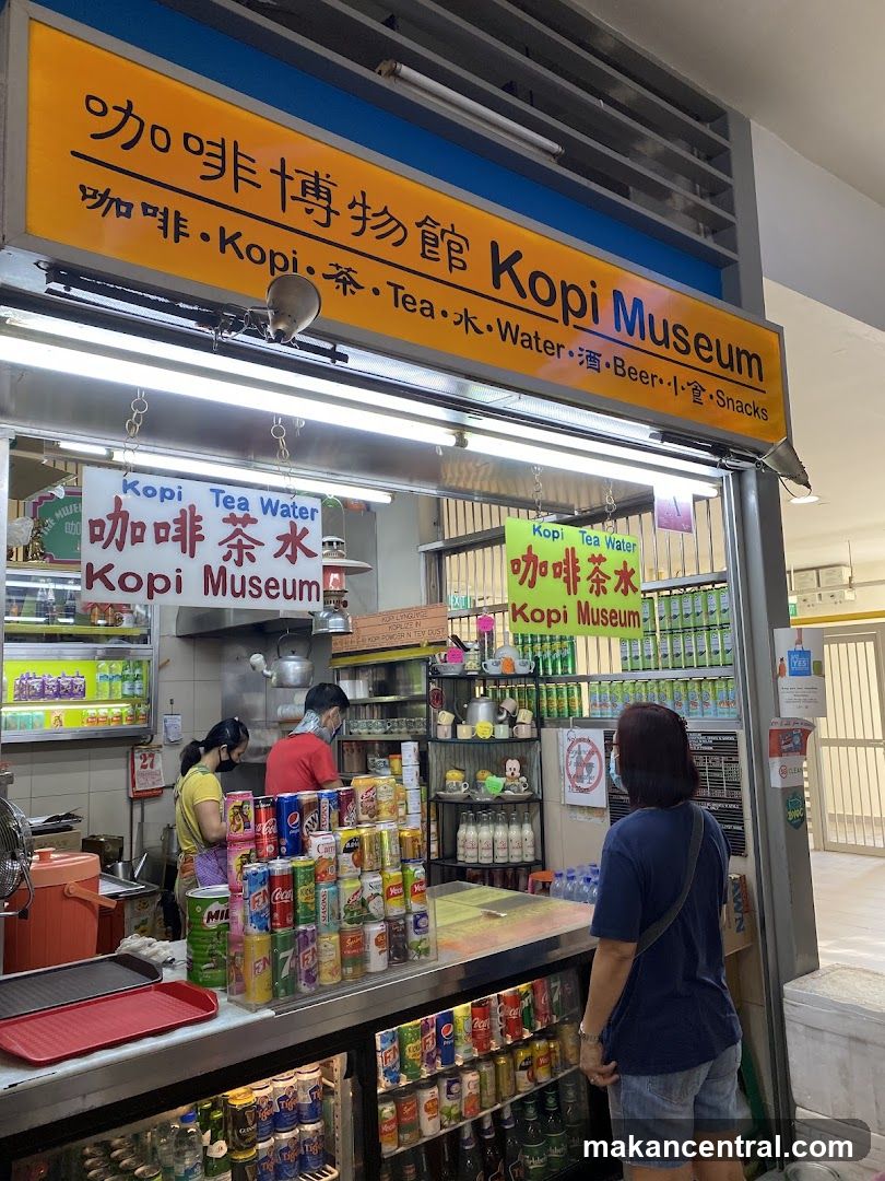 Kopi Museum