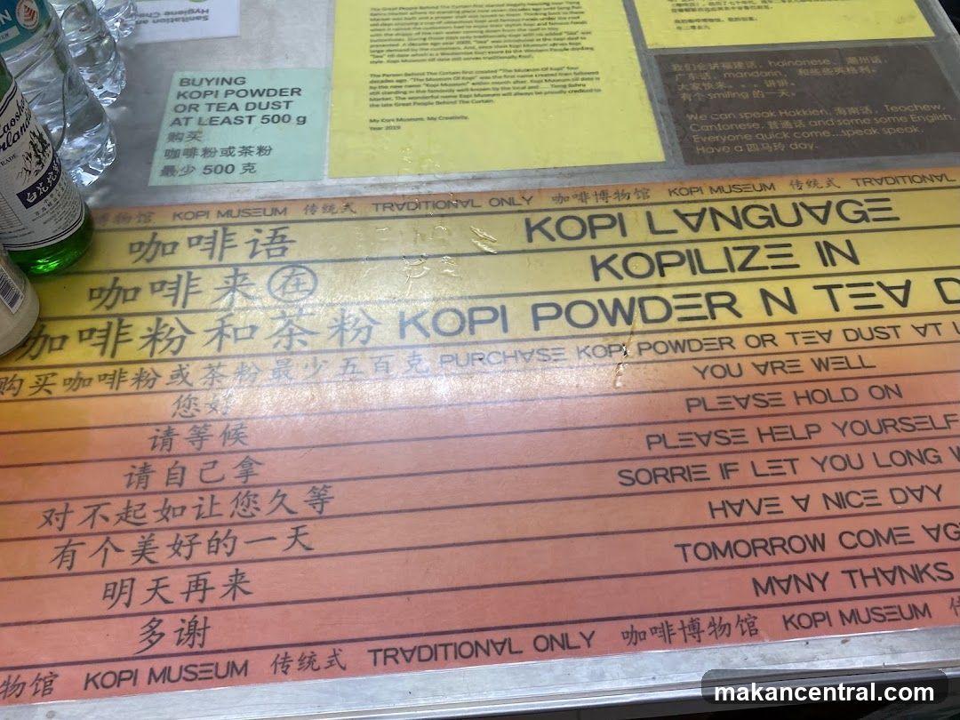 Kopi Language Guide