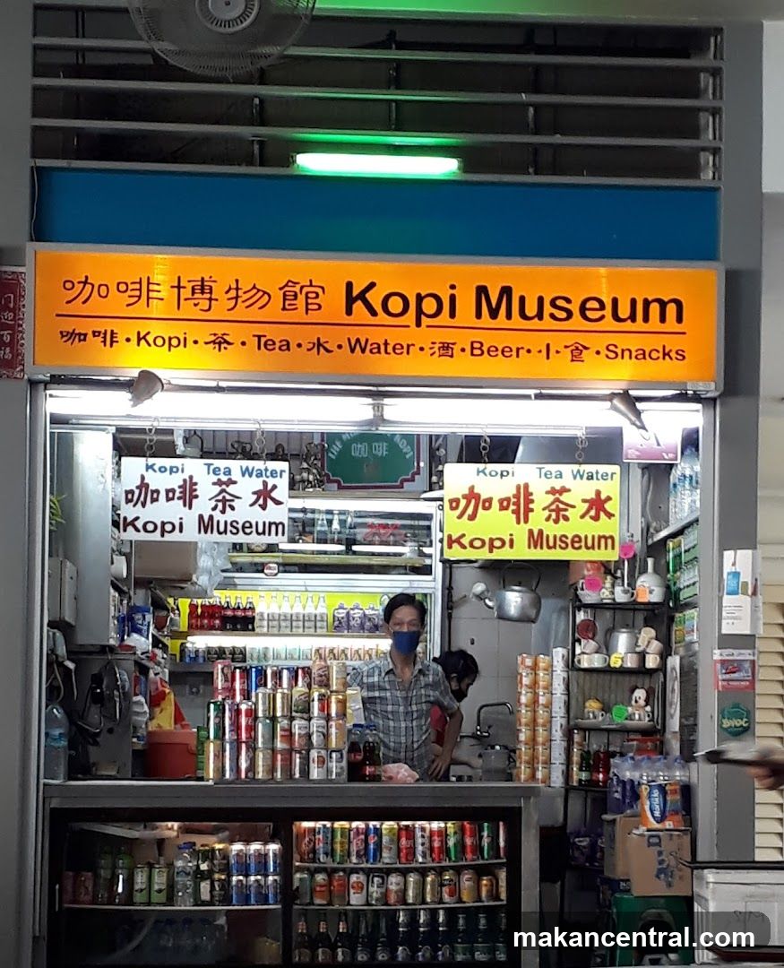 Kopi Museum