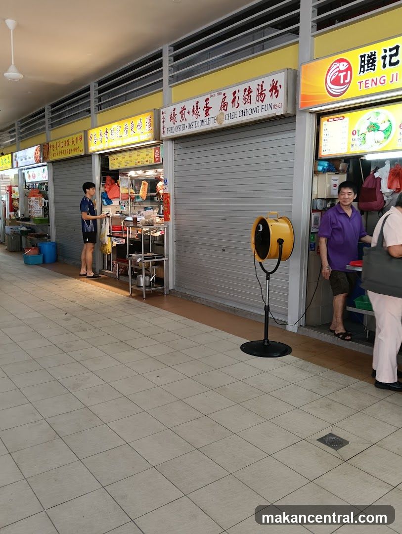Tiong Bahru Fried Oyster Omelette