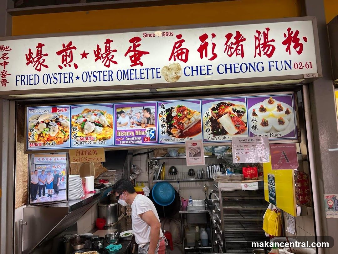 Tiong Bahru Fried Oyster Omelette