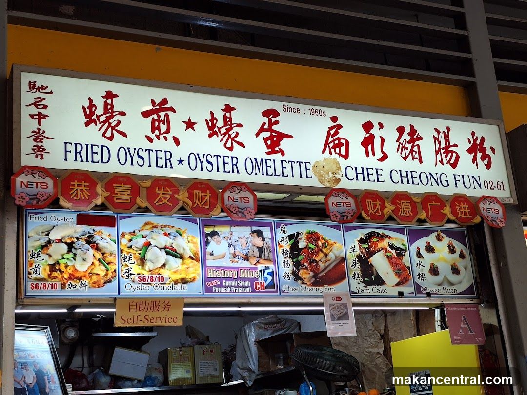 Fried Oyster and Oyster Omelette Stall