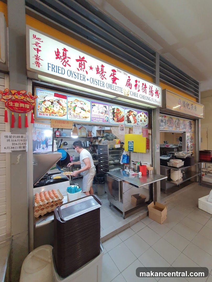 Tiong Bahru Fried Oyster Omelette