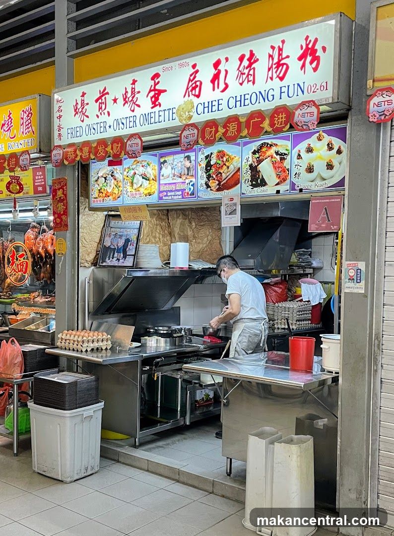 Chee Cheong Fun Stall