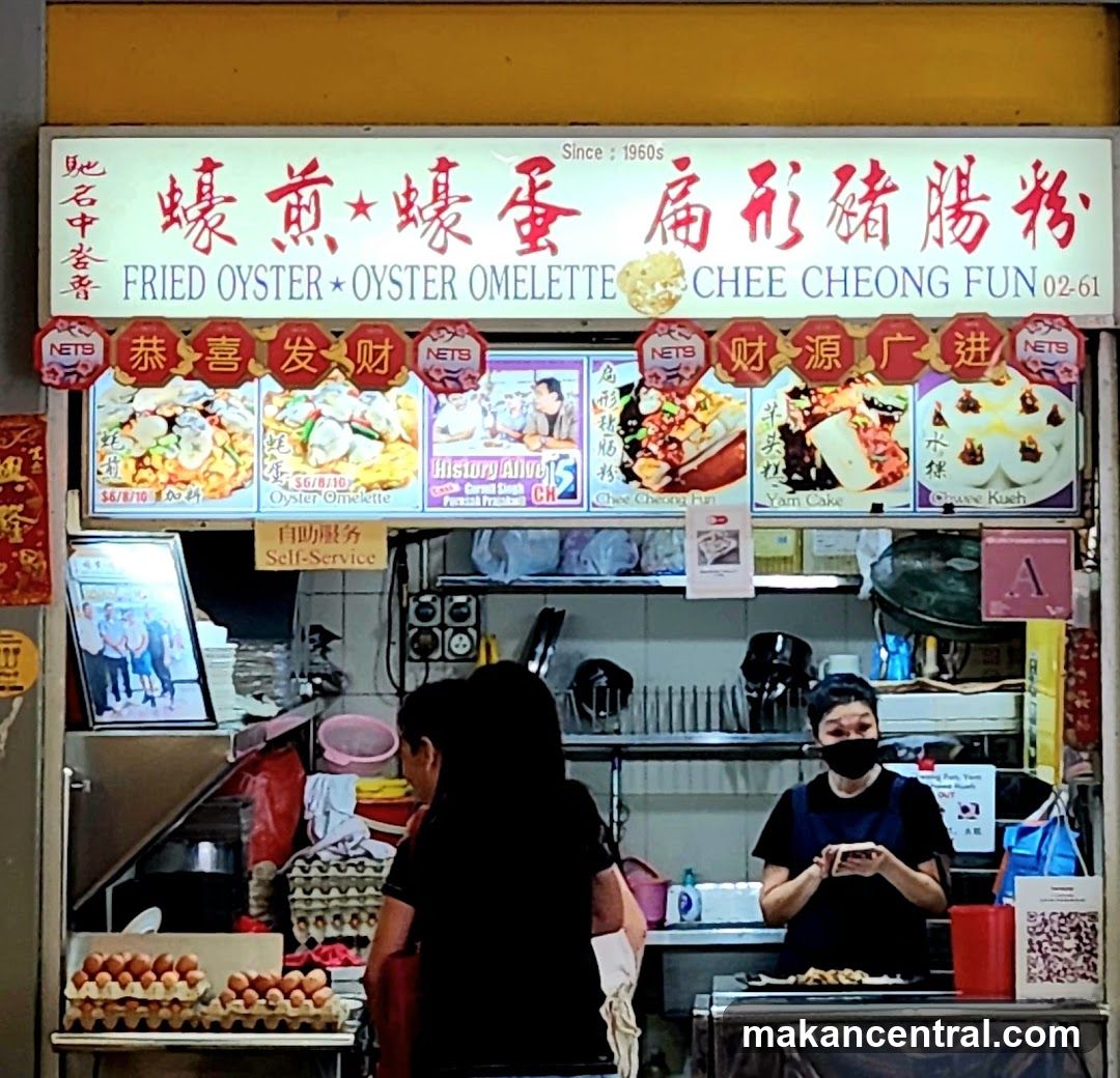 Food Stall