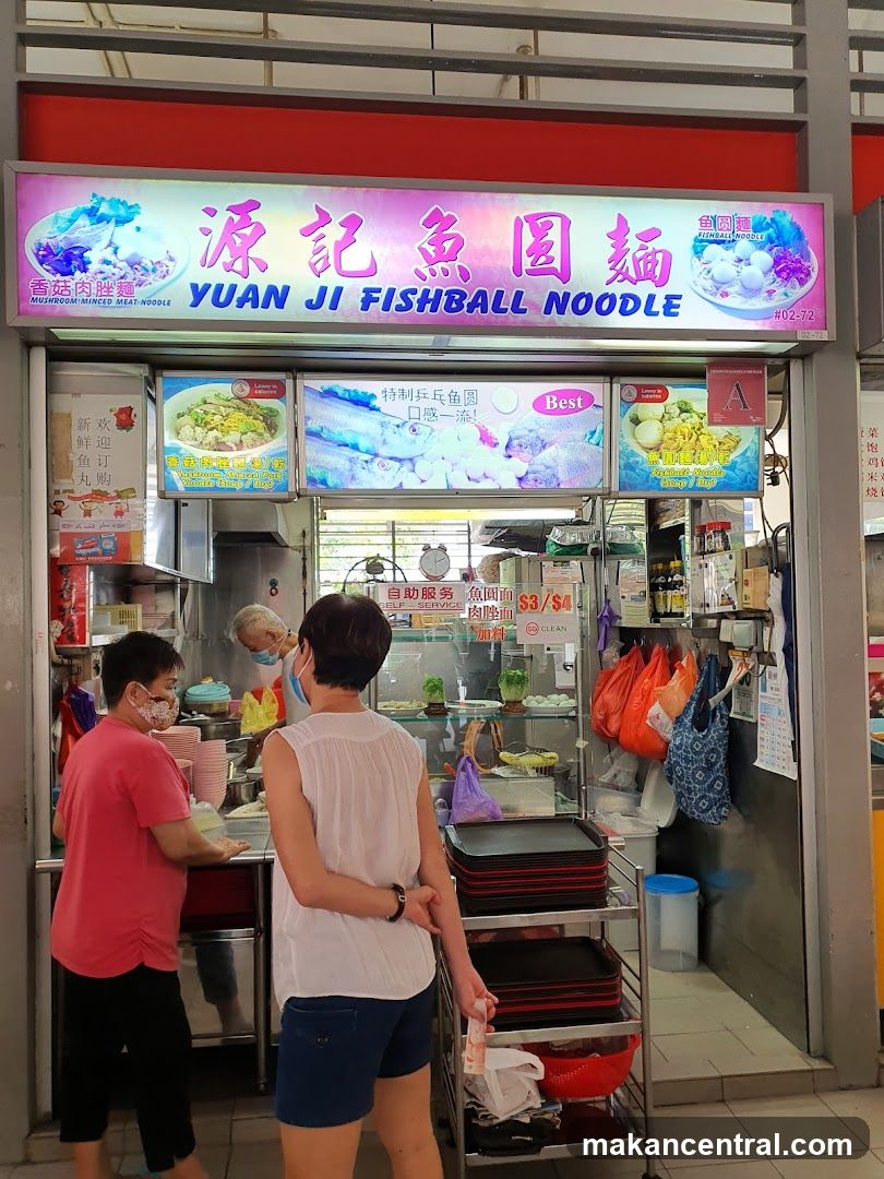 Yuan Ji Fishball Noodle 源记