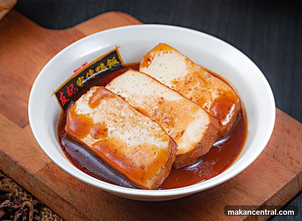 友记 Yew Kee Duck Rice