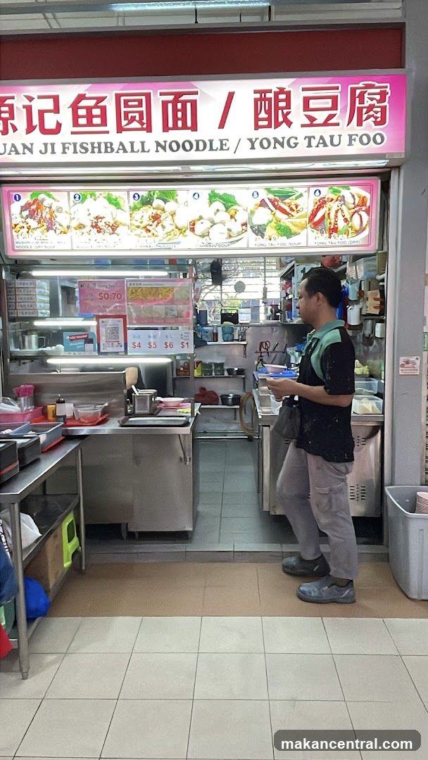 JUAN JI FISHBALL NOODLE / YONG TAU FOO