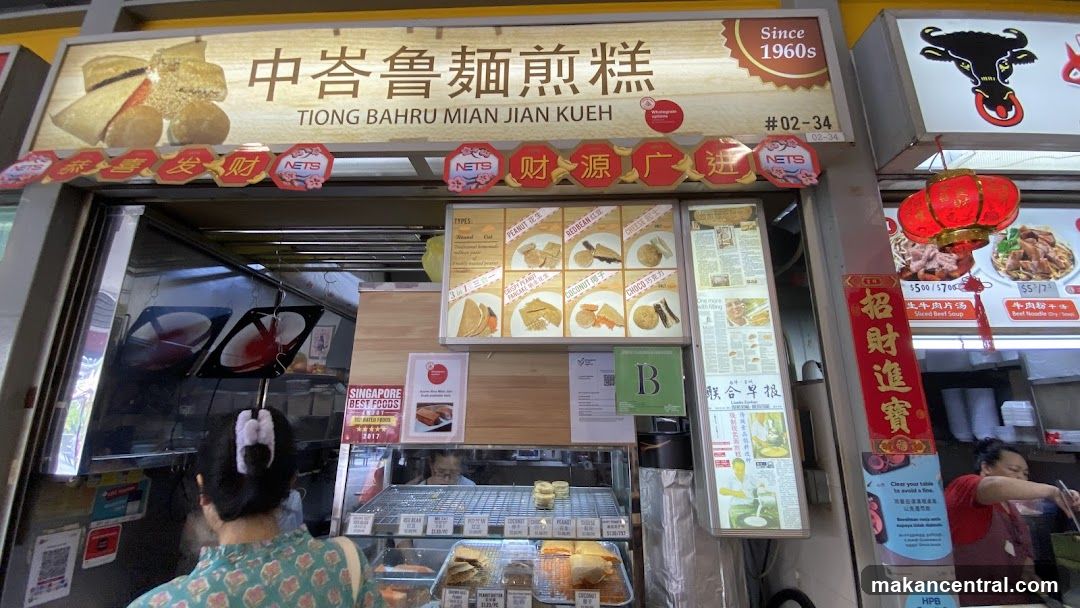 Tiong Bahru Mian Jian Kueh