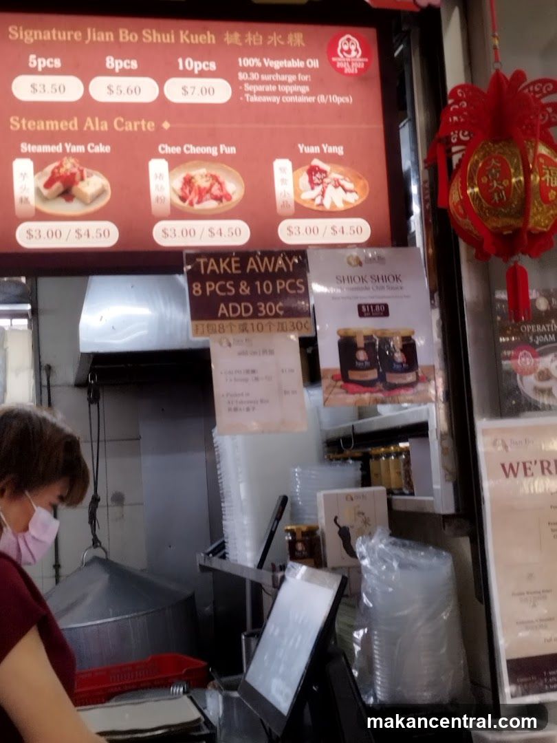 Signature Jian Bo Shui Kueh Menu