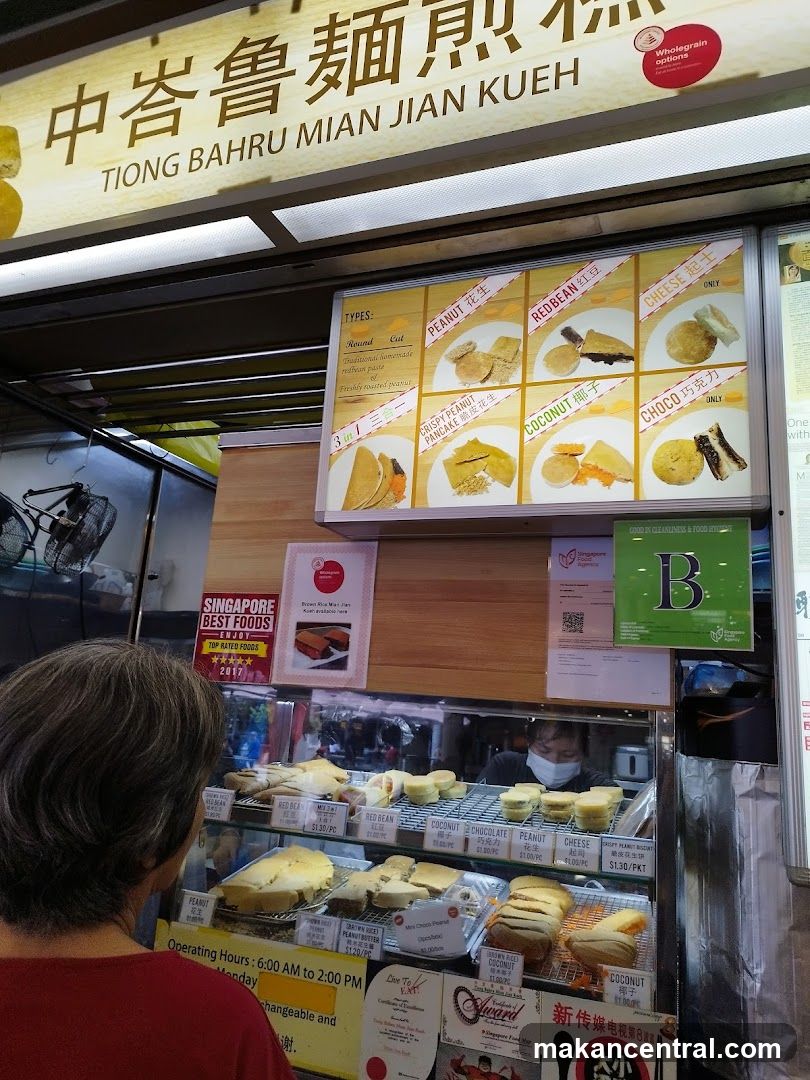 Tiong Bahru Mian Jian Kueh