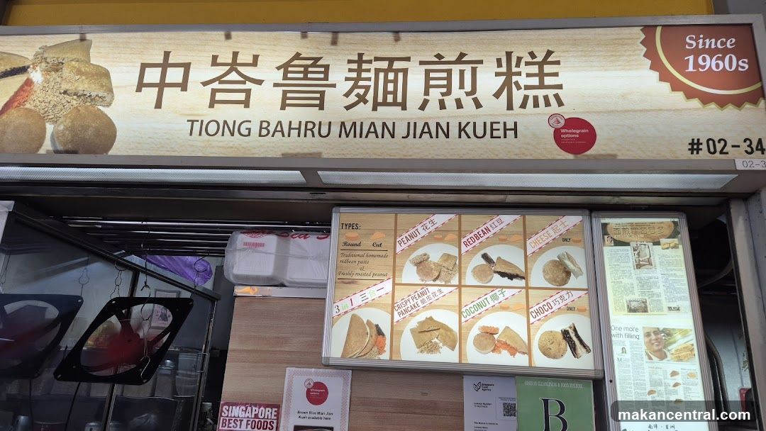 Tiong Bahru Mian Jian Kueh