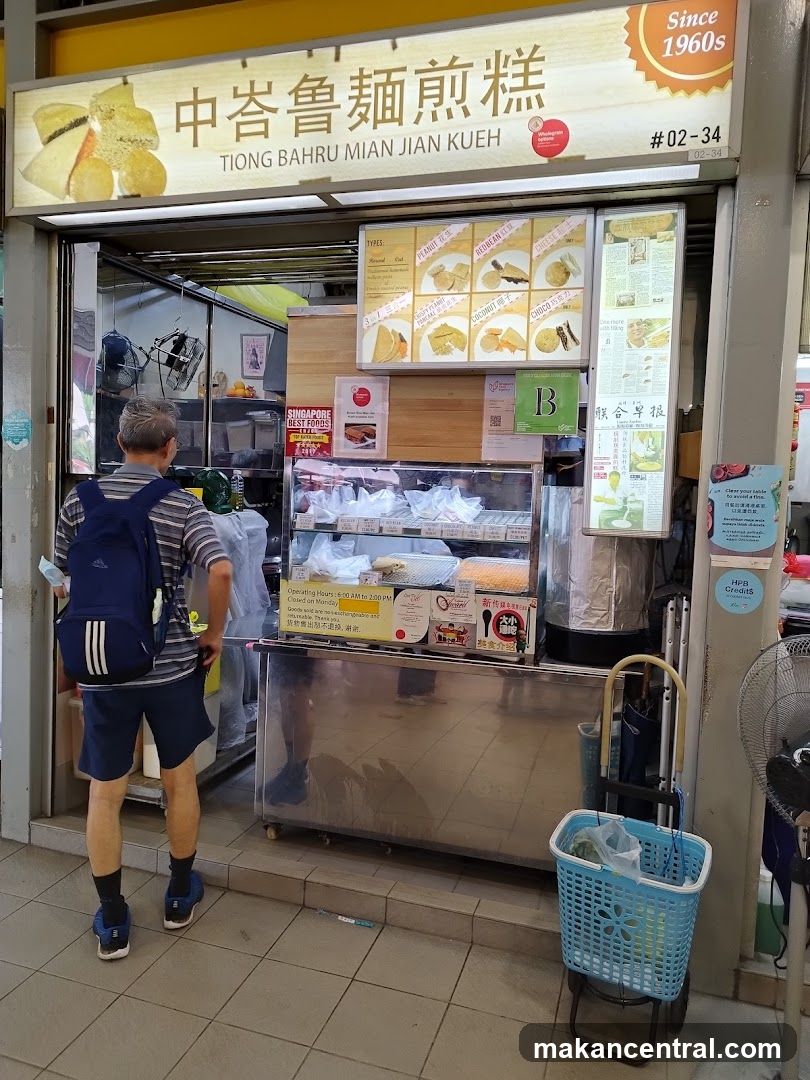 Tiong Bahru Mian Jian Kueh