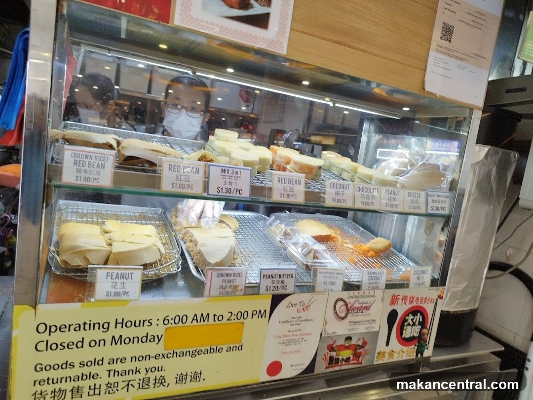 Food Display Case