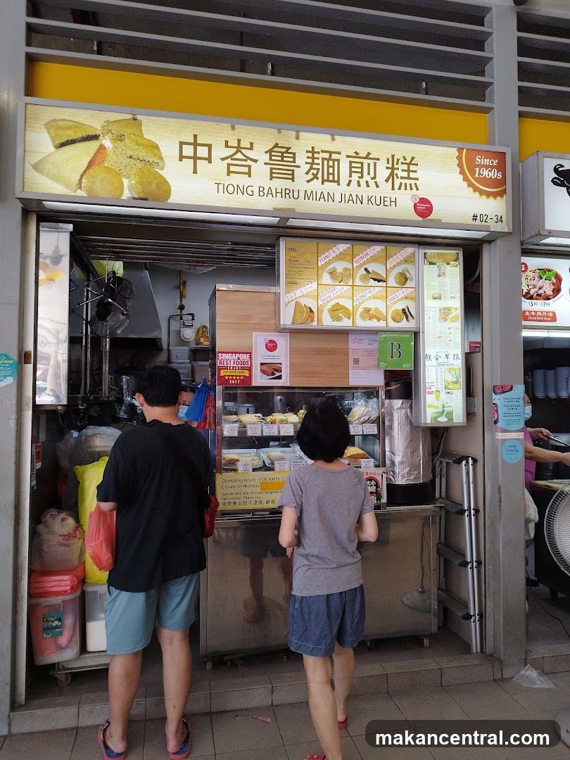 Tiong Bahru Mian Jian Kueh
