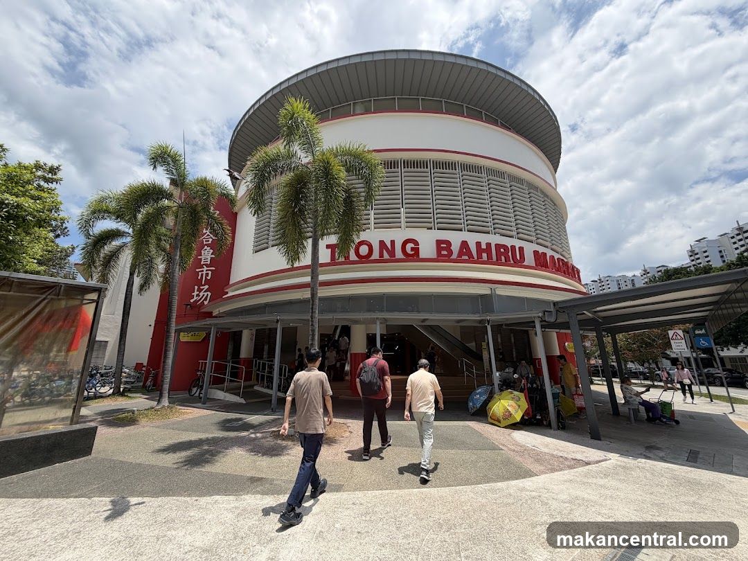 Yong Seng Coffee Powder