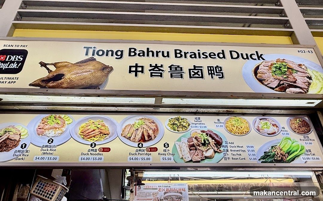 Tiong Bahru Braised Duck Menu