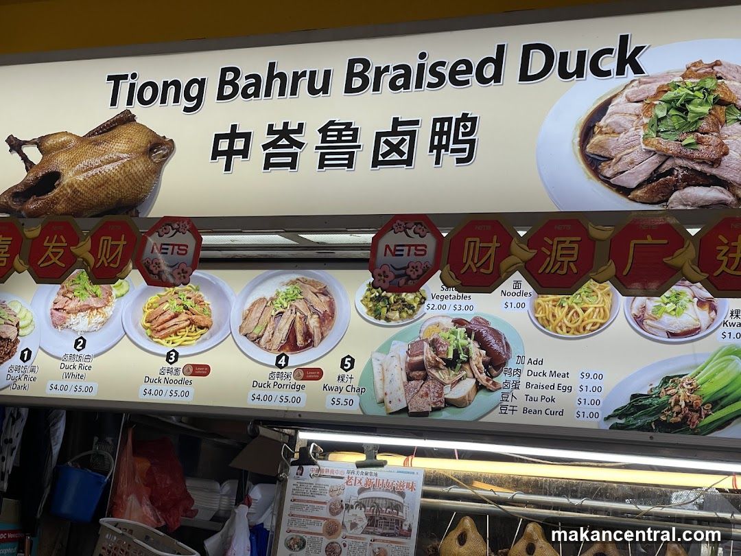 Tiong Bahru Braised Duck Menu