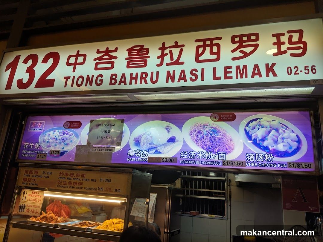 132 Tiong Bahru Nasi Lemak