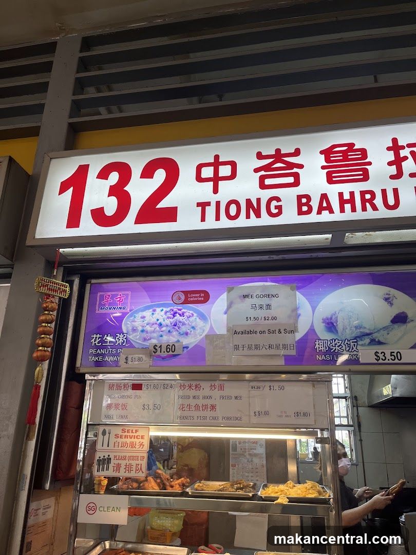 132 Tiong Bahru Nasi Lemak