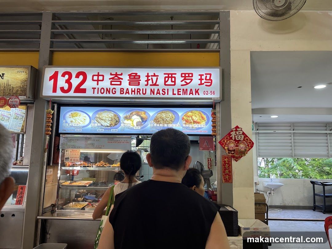 132 Tiong Bahru Nasi Lemak
