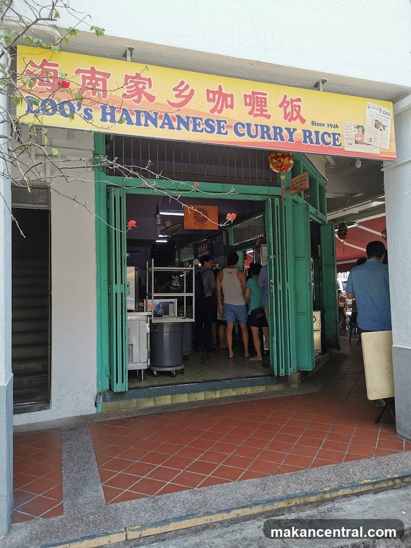 Loo's Hainanese Curry Rice