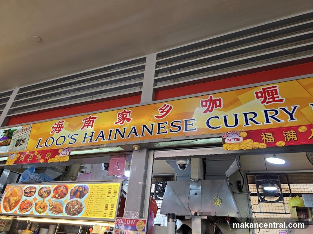 Loo's Hainanese Curry Rice