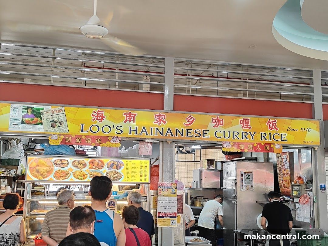 Loo's Hainanese Curry Rice
