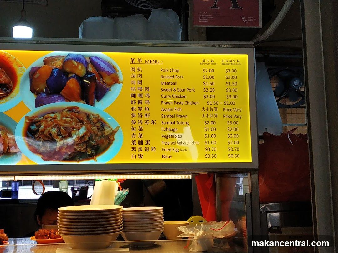 Restaurant Menu Board