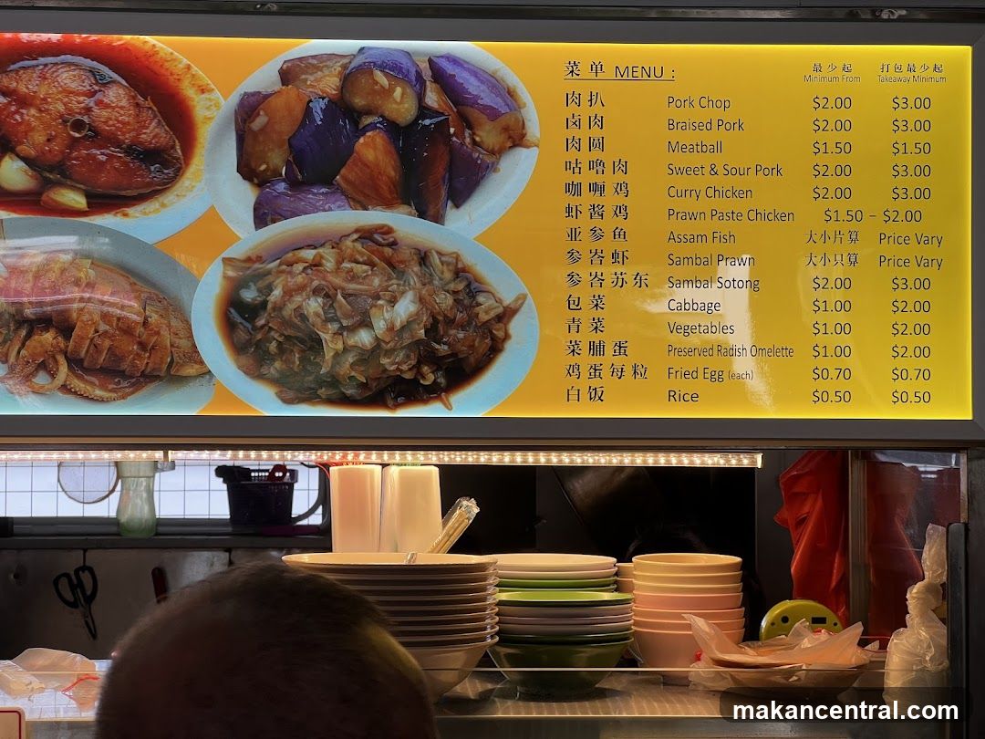 Restaurant Menu Board