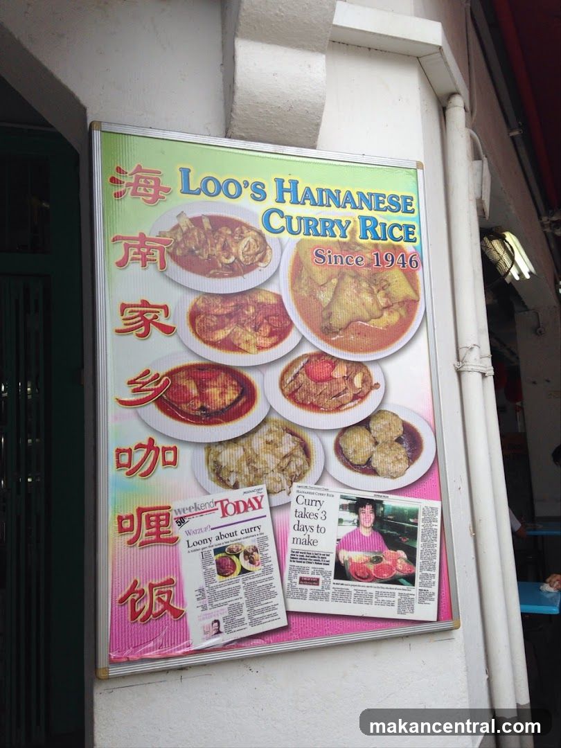Loo's Hainanese Curry Rice advertisement