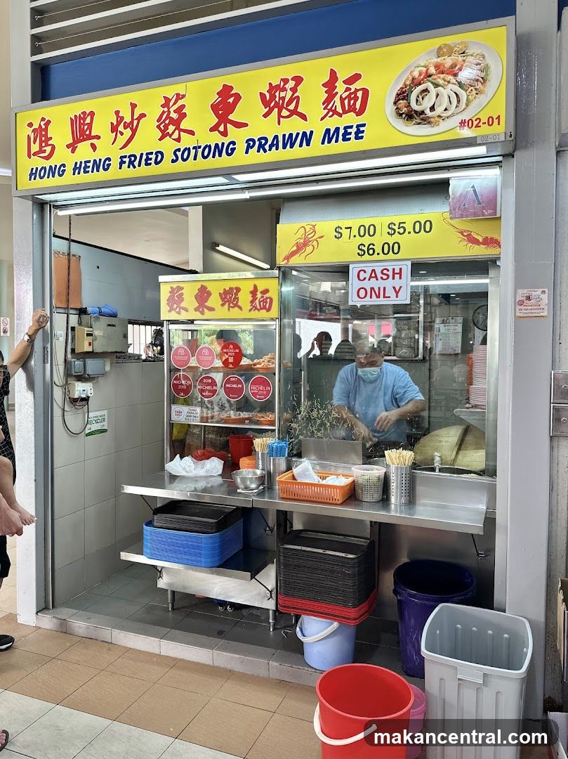 Hong Heng Fried Sotong Prawn Mee 鸿興炒蘇東蝦麵