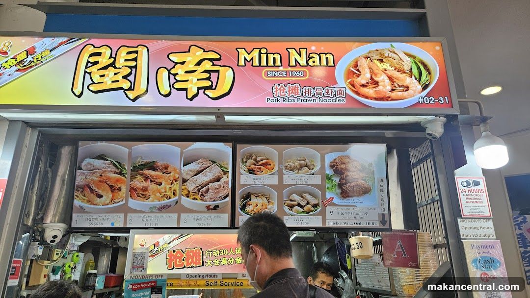 Min Nan Food Stall