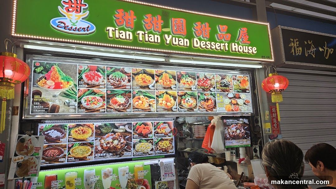 Tian Tian Yuan Dessert House