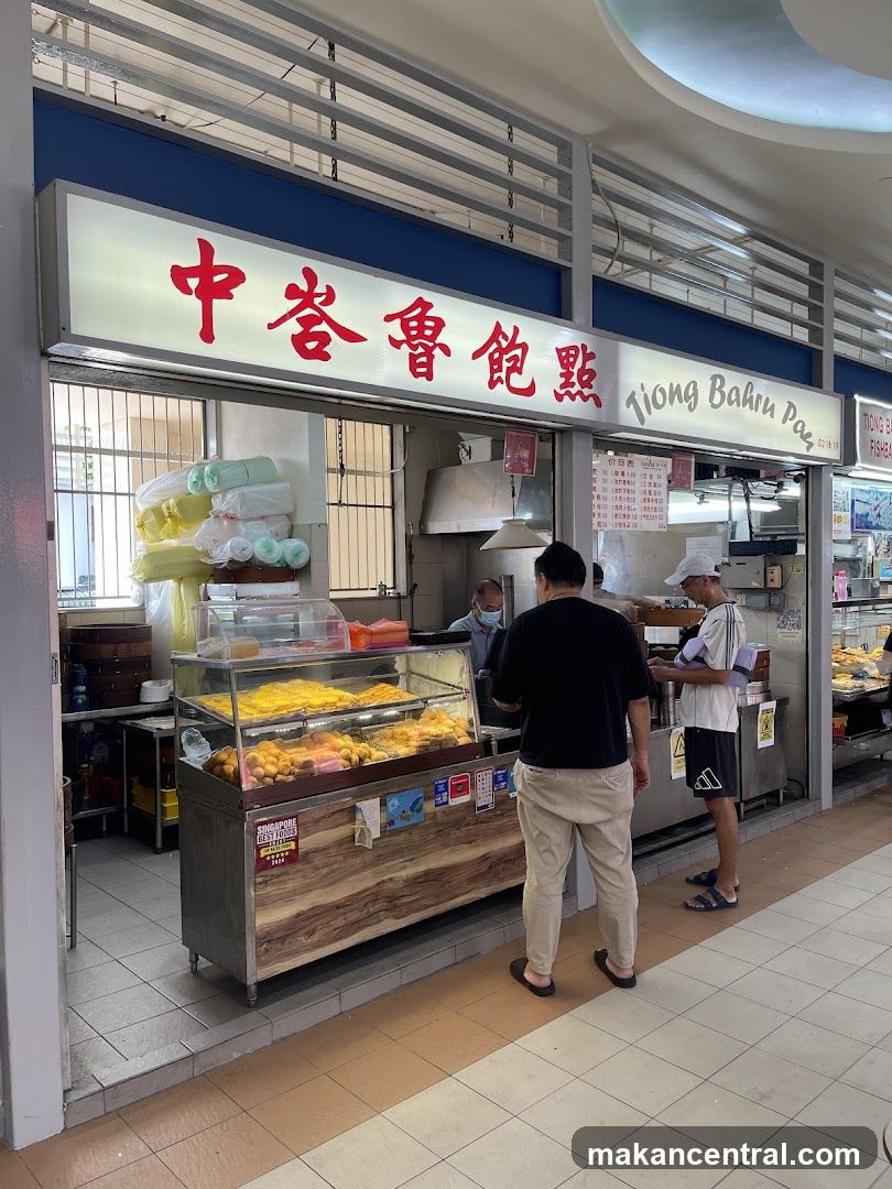 Jiong Bahr Pao Food Stall